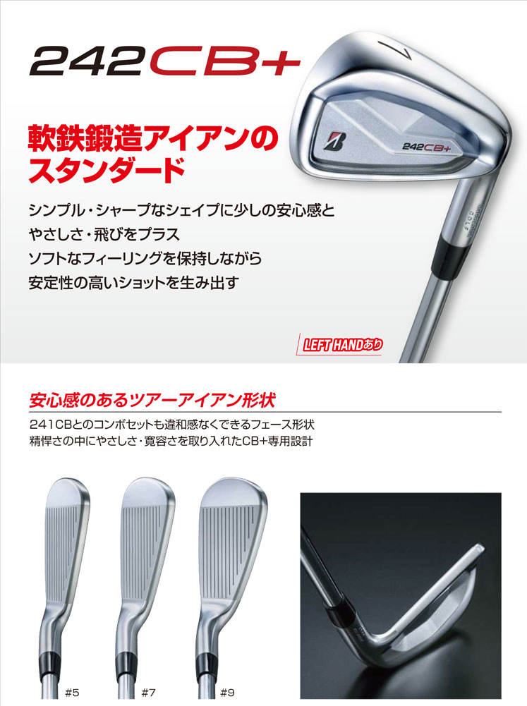 BRIDGESTONE（ブリヂストン） 特注カスタムクラブ ブリヂストンゴルフ