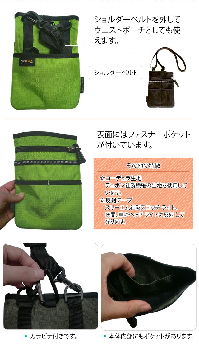 ソロツーリスト シザーケース SP-20 2WAY ショルダーポーチ ウエスト