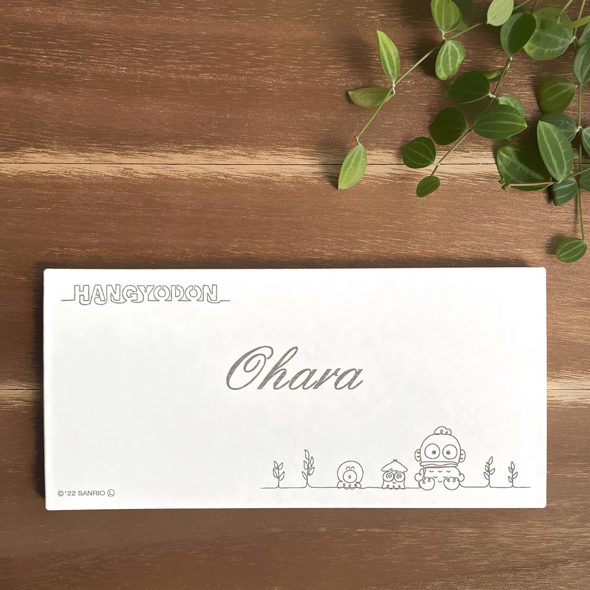 ARASE 表札 戸建 長方形 タイル ハンギョドン おしゃれ ホワイト