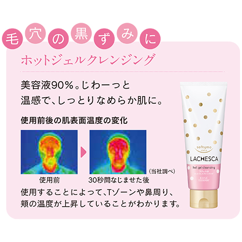 新品】ソライドクレンジングジェル200g 2点 美容液50g 3点セット 新品