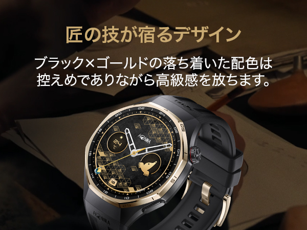 HUAWEI（ファーウェイ） スマートウォッチ HONMA xHUAWEI WATCH GT 6