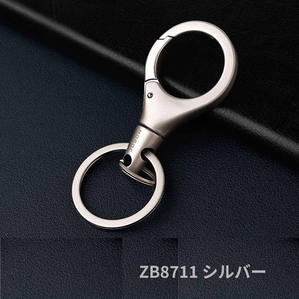 JOBON公式 カラビナフックキーホルダー 亜鉛合金 シンプル キーリング