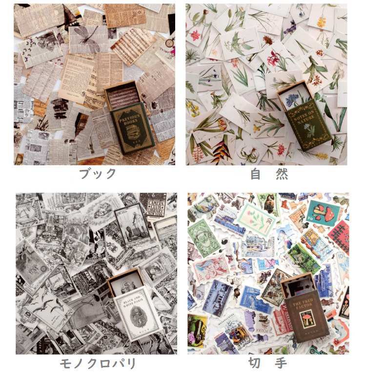 送料無料 ミニペーパーセット レトロ風 ミニカード 100枚セット セット
