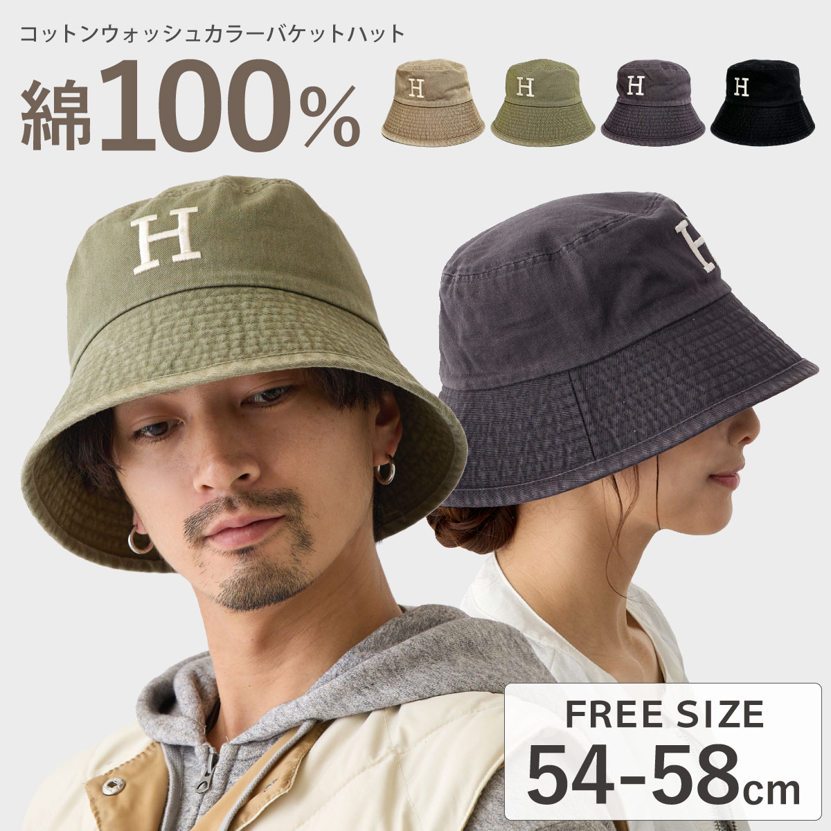 hat-1495-1.jpg