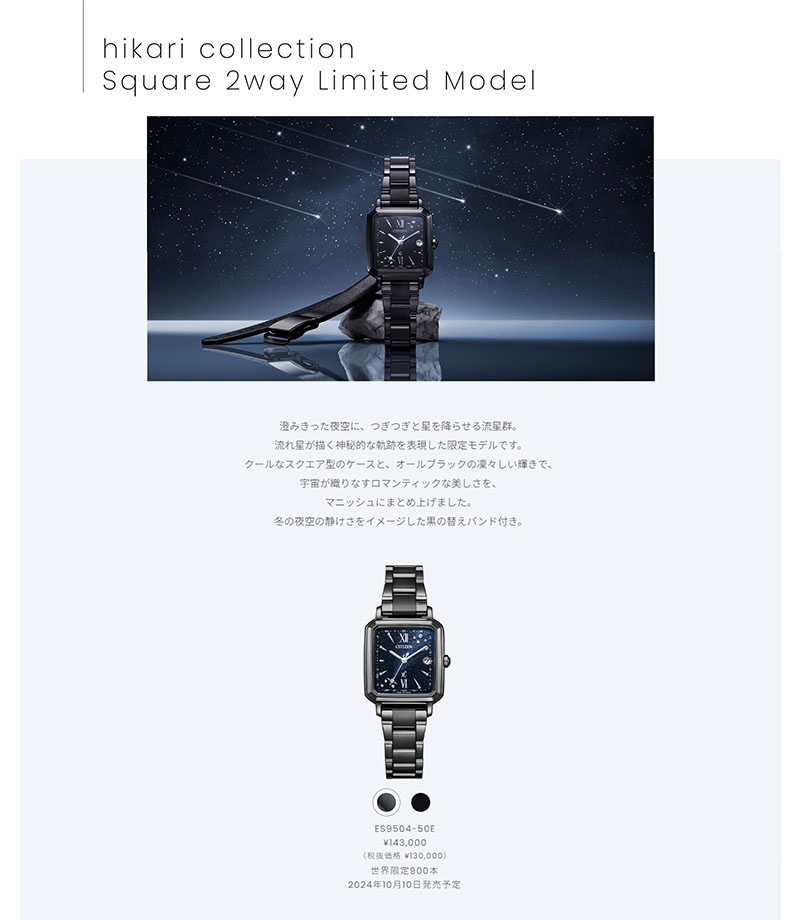 XC CITIZEN xC 電波ソーラー hikari collection Square 2way Limited