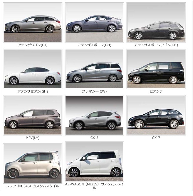 オートエグゼ(AUTOEXE) ローダウンスプリング ディーゼル車用 MAZDA6