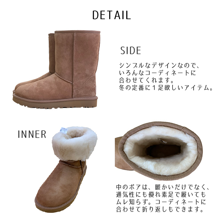 ugg0004_2.jpg