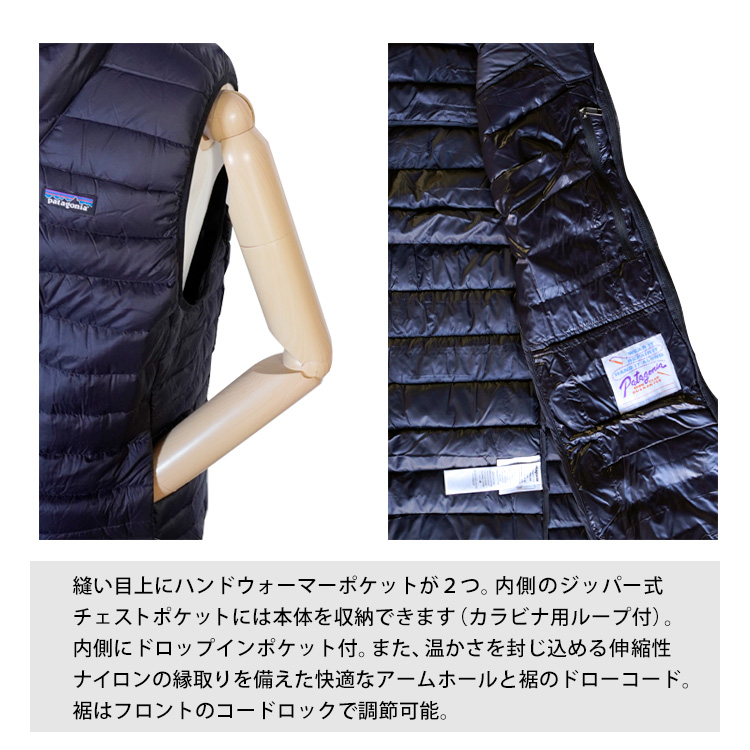 patagonia（パタゴニア） ダウンベスト メンズ・ダウン・セーター