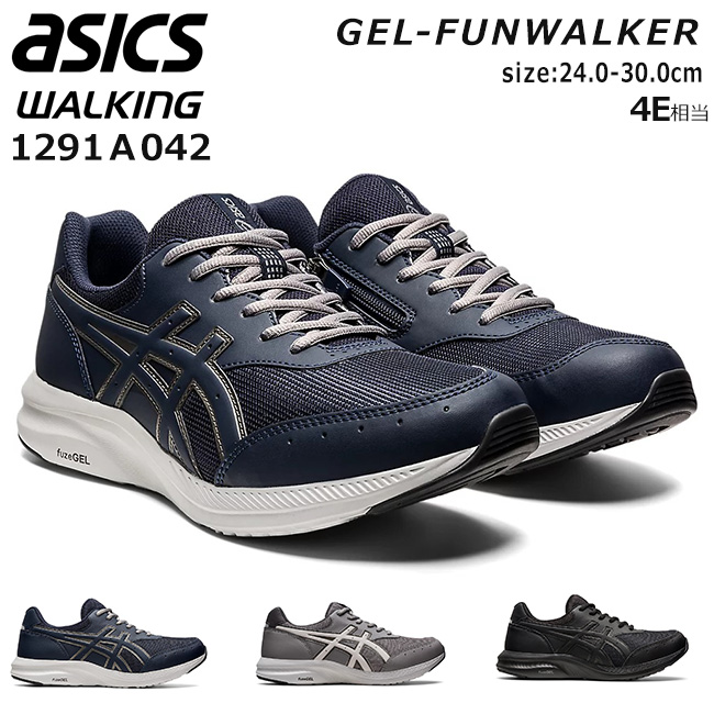 ASICS（アシックス） ゲルファンウォーカー ウォーキングシューズ
