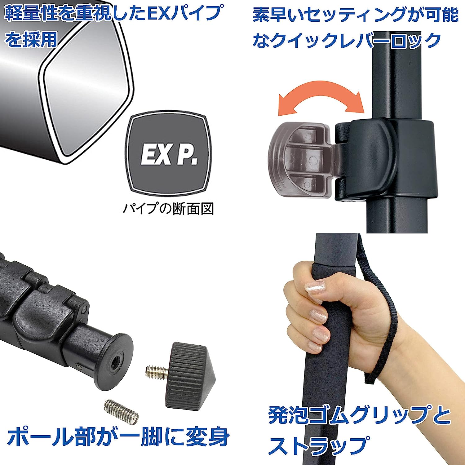 Velbon（ベルボン） スタンド型一脚 ポールポッド EX 4907990372482