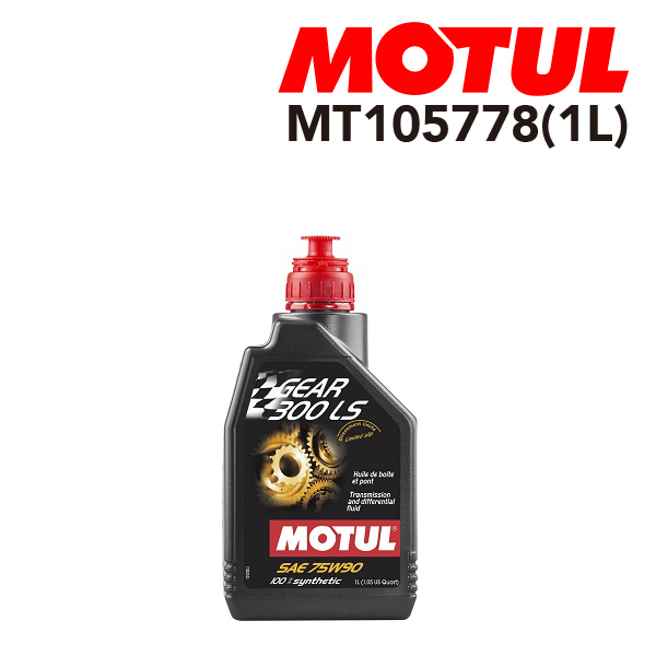 MOTUL（モチュール） ギアオイル/ATオイル GEAR 300 LS 1L MT105778