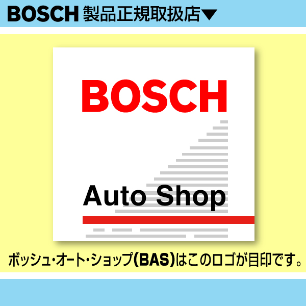 BOSCH（ボッシュ） ユニバーサルO2センサー LS615 (0258986615) 4 Wire
