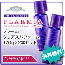 プラーミア ミルボン エナジメント シャンプー 1000mL(1L) 爆買