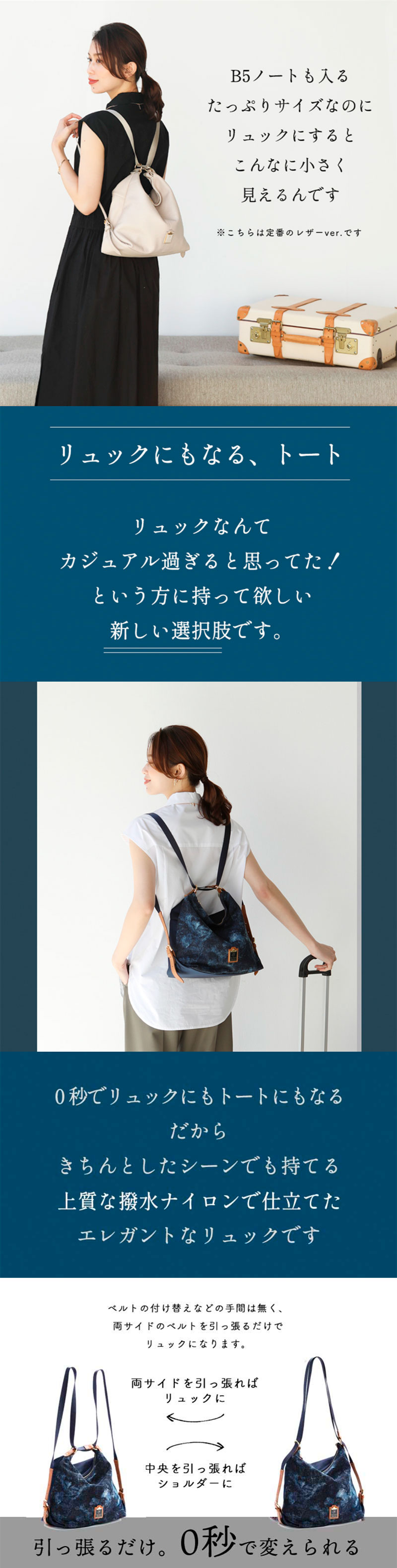 HerSchedule】岡山県「美星町」の星空を描いた「美星デニム」と革を