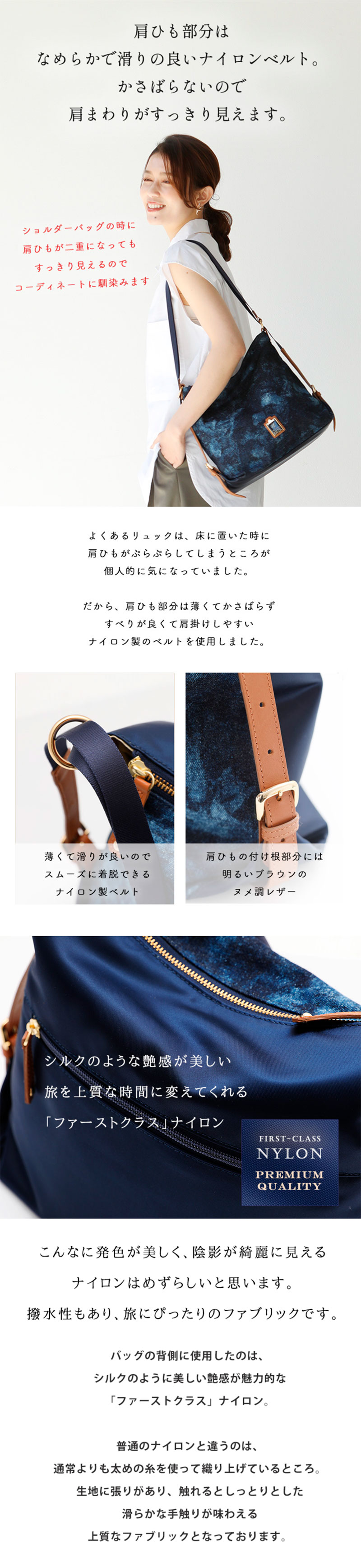 HerSchedule】岡山県「美星町」の星空を描いた「美星デニム」と革を