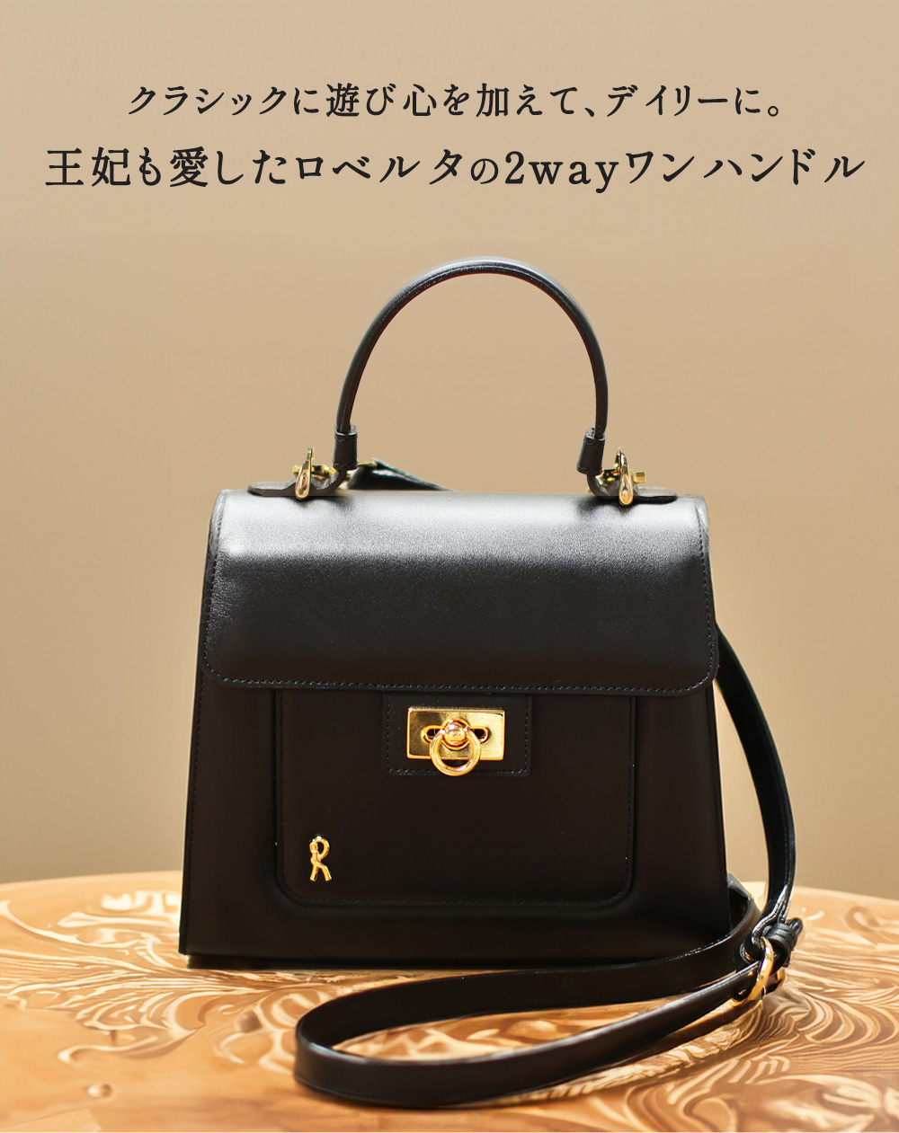 ROBERTA DI CAMERINO（ロベルタ・ディ・カメリーノ） 【ロベルタ】王妃