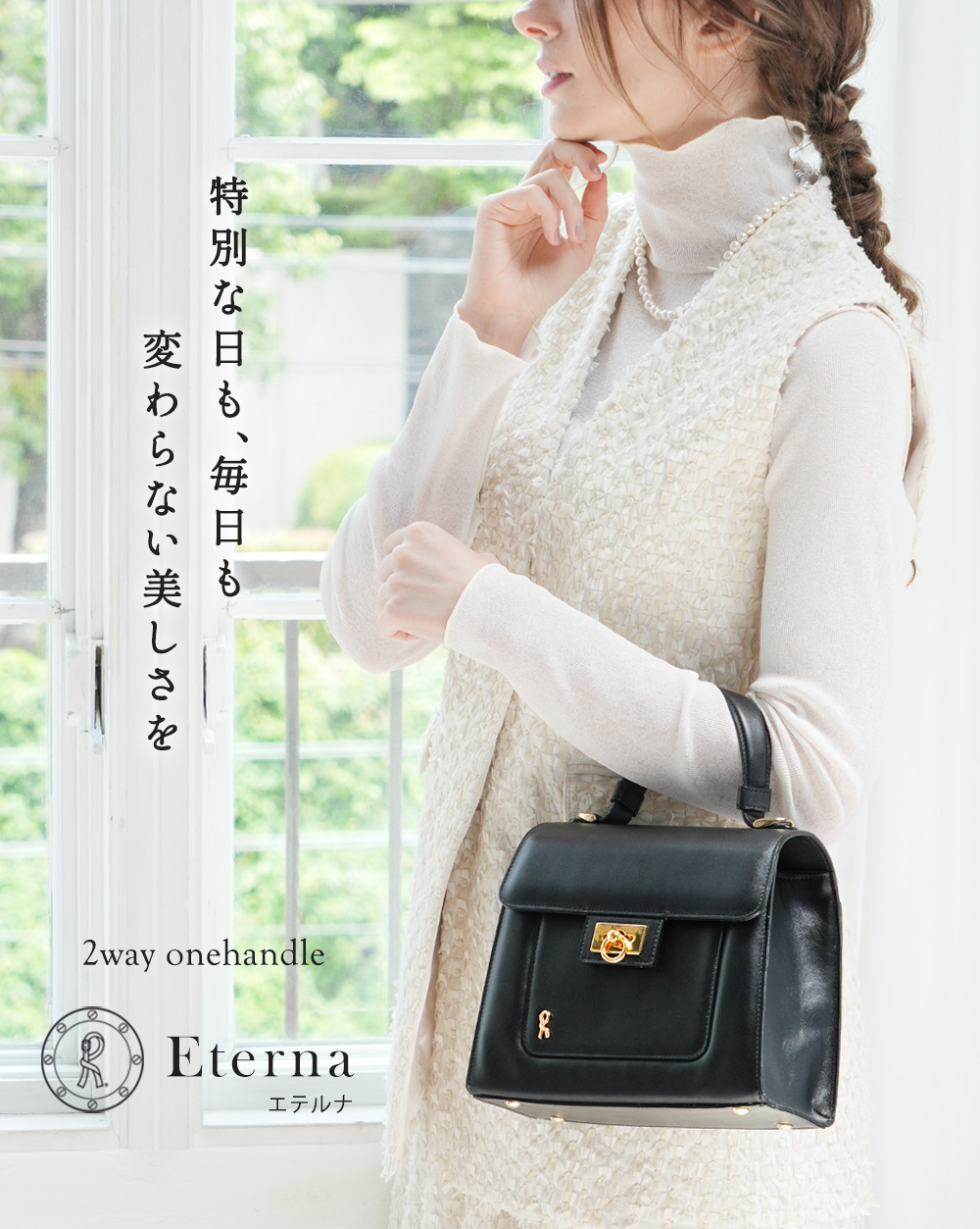 ROBERTA DI CAMERINO（ロベルタ・ディ・カメリーノ） 【ロベルタ】王妃