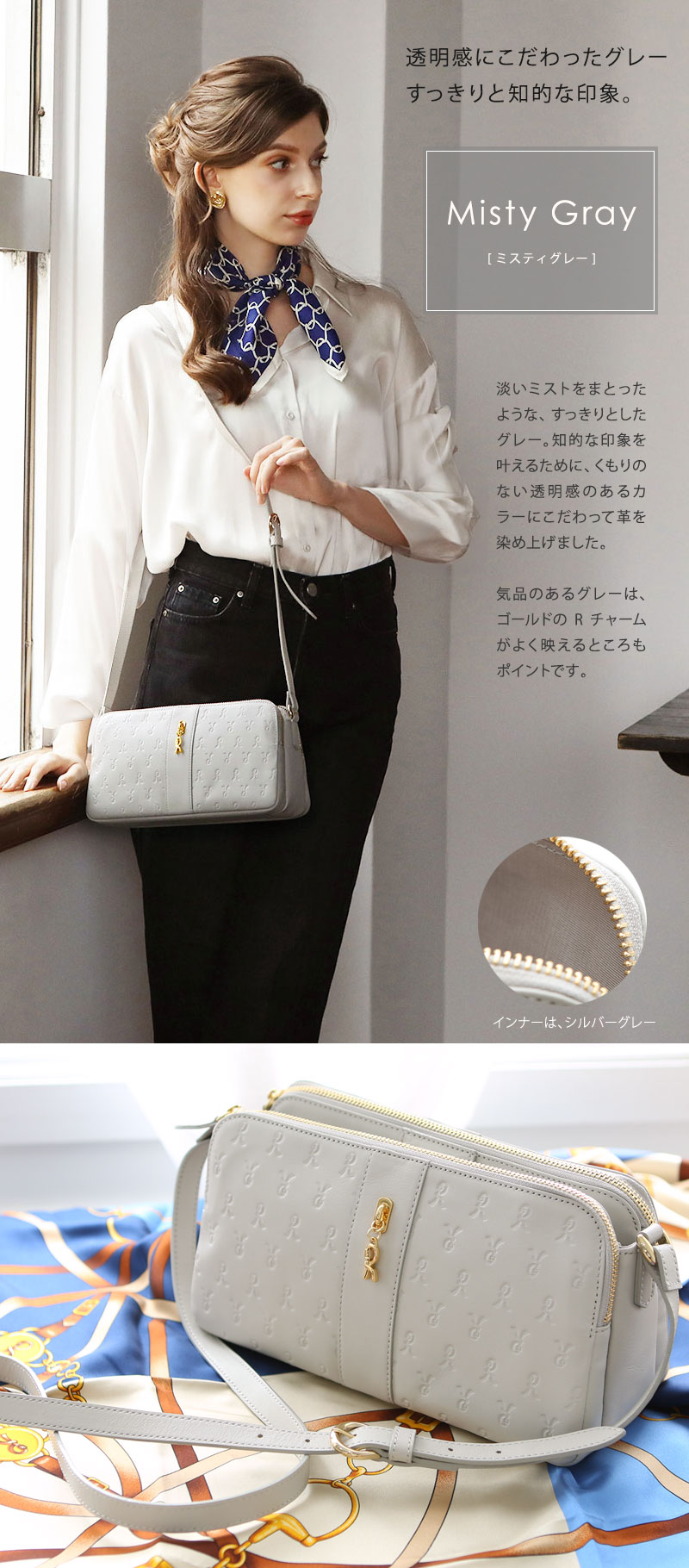 ROBERTA DI CAMERINO（ロベルタ・ディ・カメリーノ） 【ロベルタ】新色