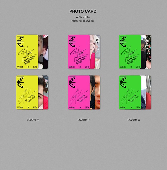 ☆初回特典☆ EXO-SC セフン＆チャニョル (EXO) ミニ1集 アルバム What