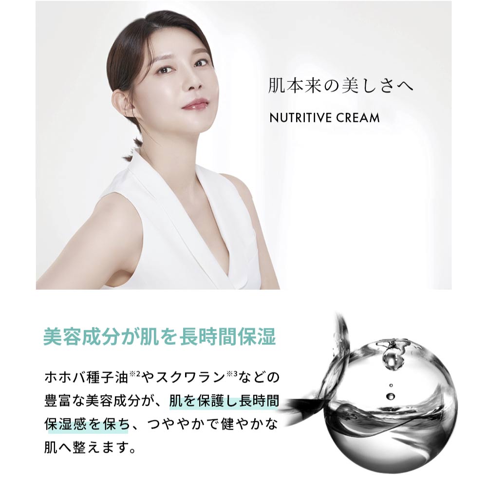 まーみん✨(BMS幹細胞×リジュラン美容液×クリーム) まーみん✨様 専用