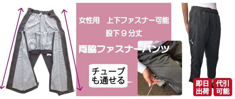 防護服 ガウン 袖付き 国産液体防護ガウン ワノケア エプロン