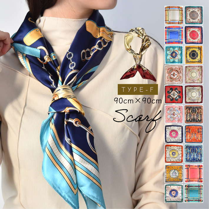 大判 正方形 スカーフ 90cm F シルク調 レディース ストール : HAPI&Co