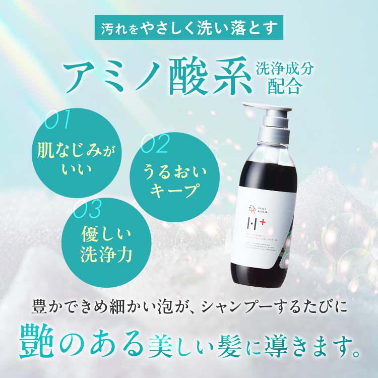 DRH+ シャンプー 400ml シトラスフローラルの香り ヘマチン配合