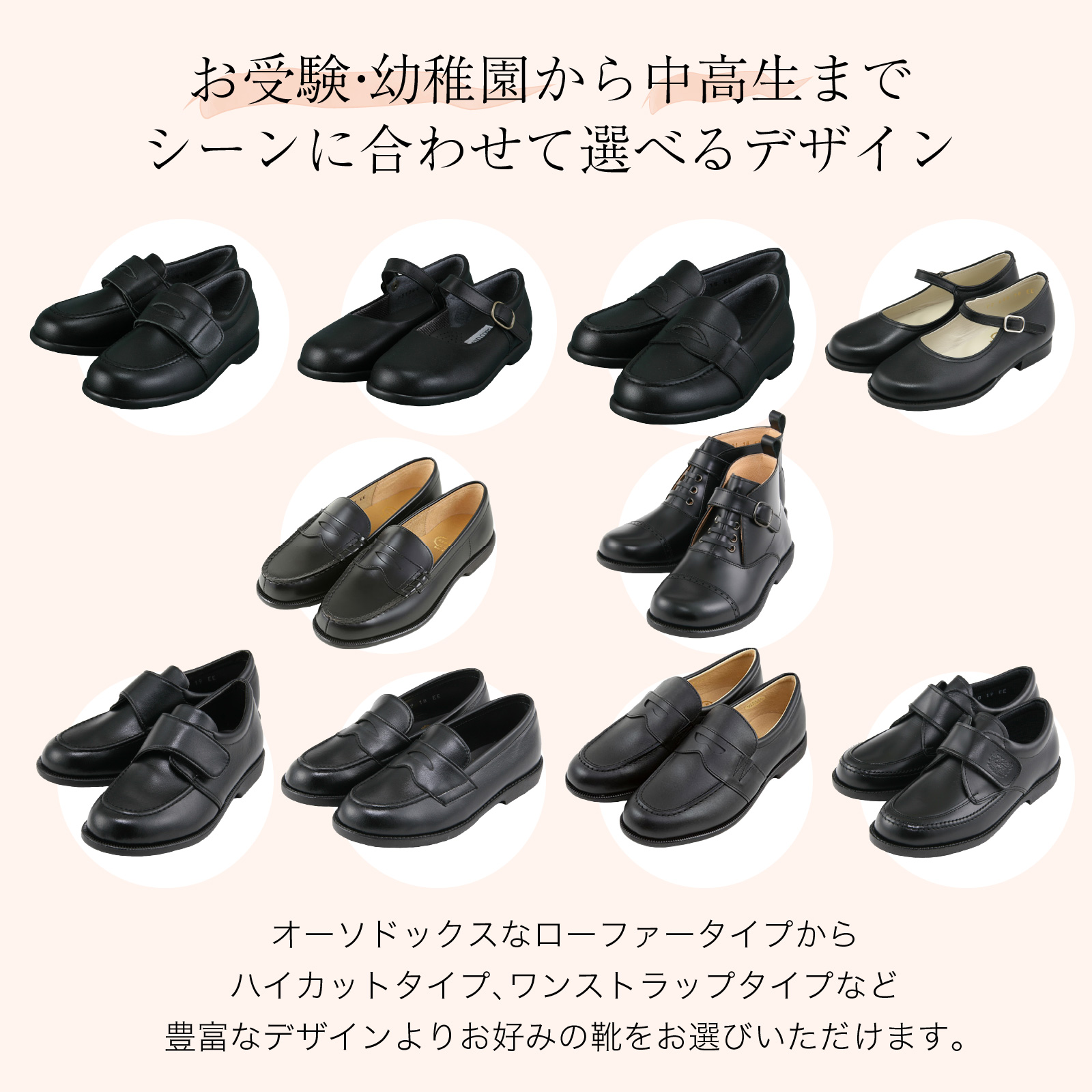 百貨店取扱い 正規品 KID CORE キッドコア 靴磨きセット 2E 日本製本革