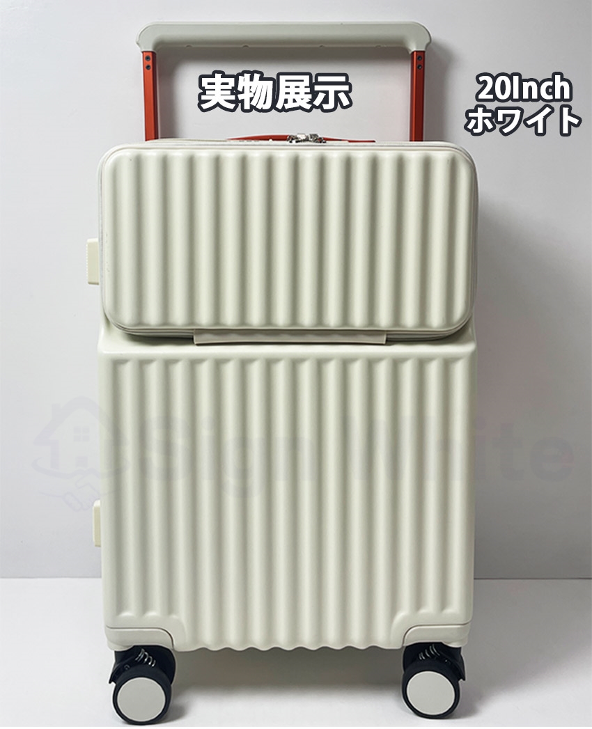 多機能 スーツケース キャリーケース フロントオープン ワイドハンドル