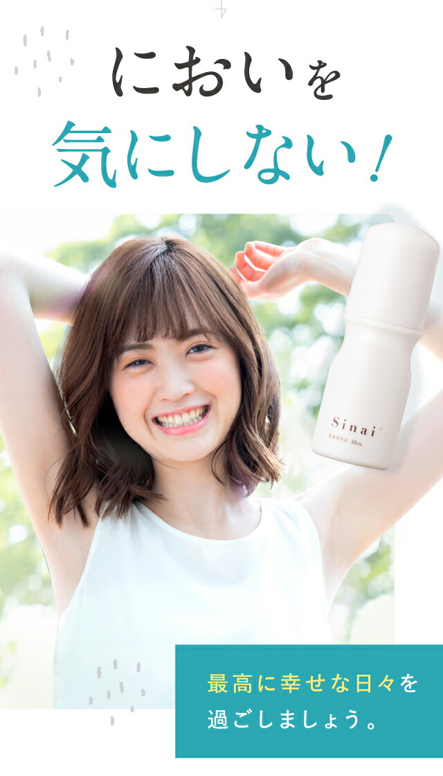 HAN.d（ハンド） 【公式】 リニューアル デオドラント 強力 スティック