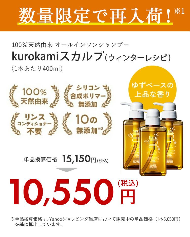 haru（ハル） ☆2/10 12時~☆数量限定再入荷☆【haru 公式】ハル