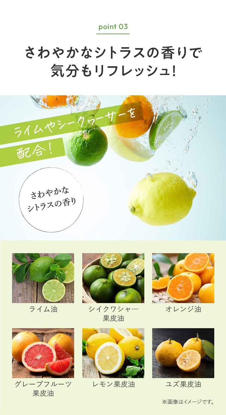 haru（ハル） シャンプー さわやかな使い心地の新シャンプー「kurokami