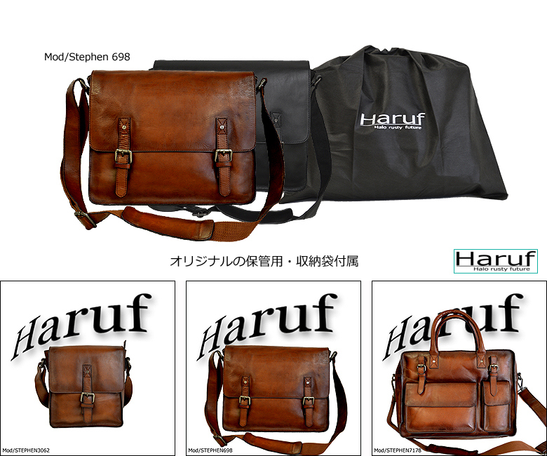 Haruf（ハルフ） レザーショルダーバッグ メンズ 本革 鞄 ショルダー