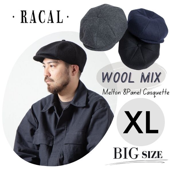 RACAL（ラカル） RACAL Wool Melton huge 8Panel Casquette XLサイズ