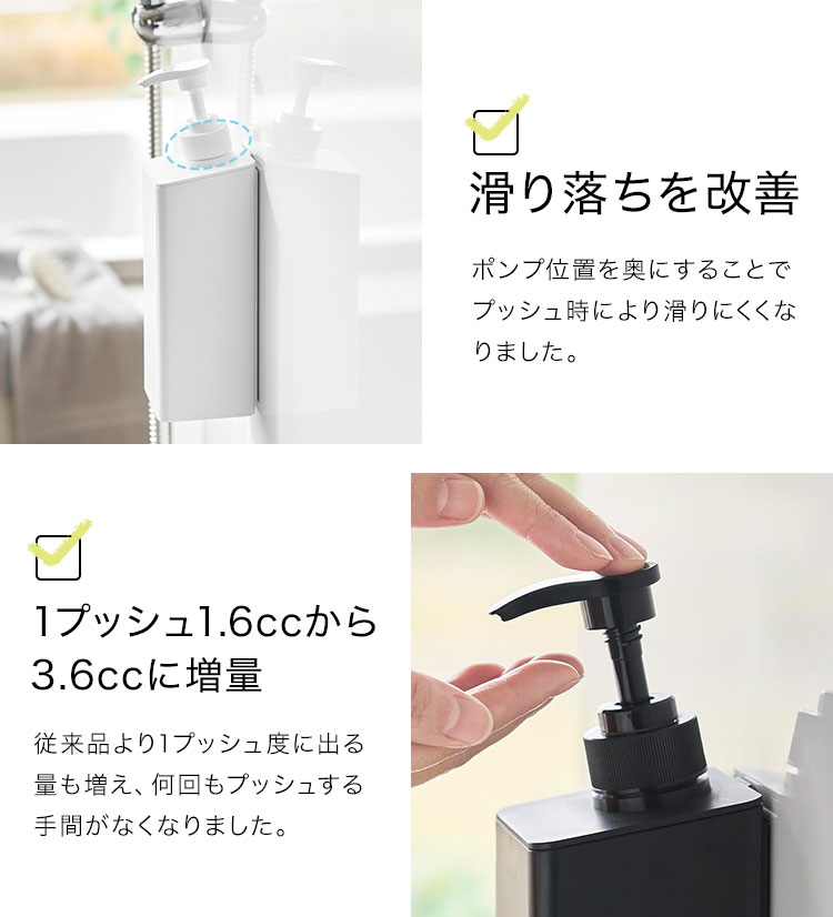 tower シャンプーボトル 詰め替え 袋ごと 山崎実業 タワー たっぷり