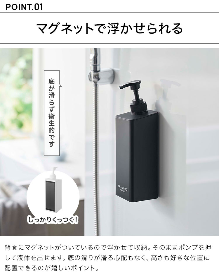 tower シャンプーボトル 詰め替え 袋ごと 山崎実業 タワー たっぷり