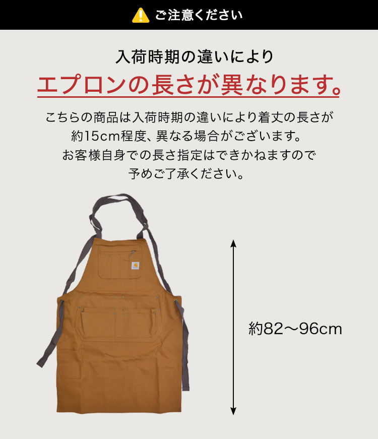 Carhartt（カーハート） エプロン ダックエプロン ワークエプロン