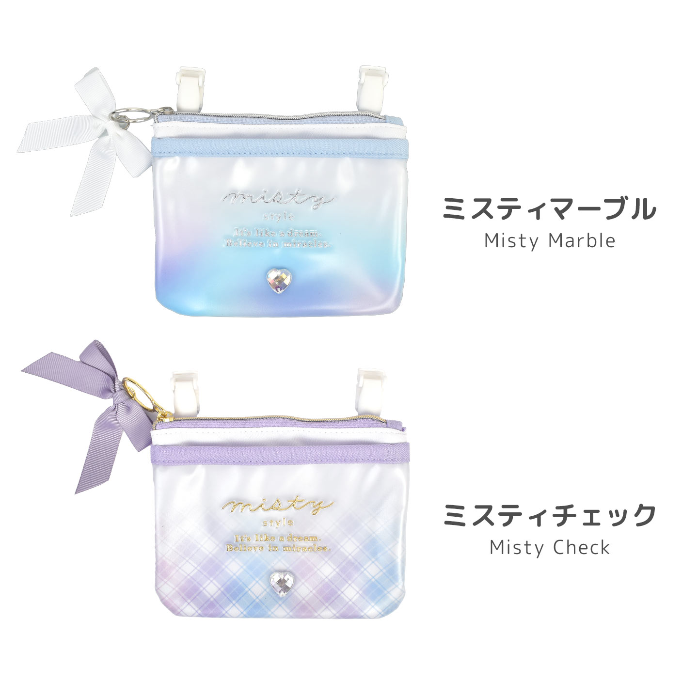 CRUX（クラックス） 移動ポケット クリップ ひも付き 女の子