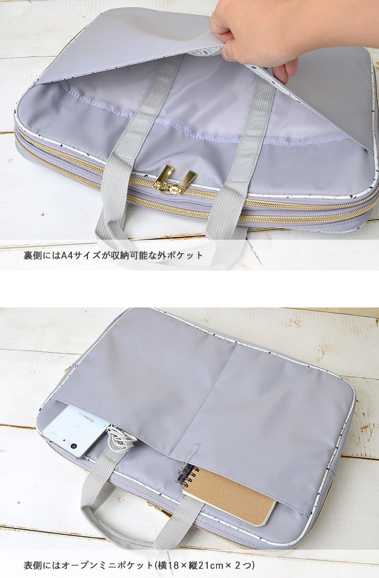 パソコンケース 可愛い ノートパソコンケース nofes ノフェス 開いて