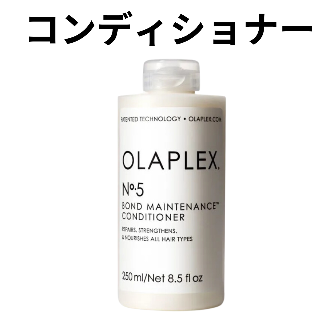 OLAPLEX（オラプレックス） ボンドメンテンナンスシャンプー NO.4