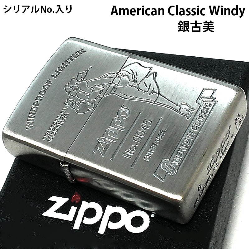 ZIPPO（ジッポー） ライター 限定 ウィンディー アメリカン クラシック