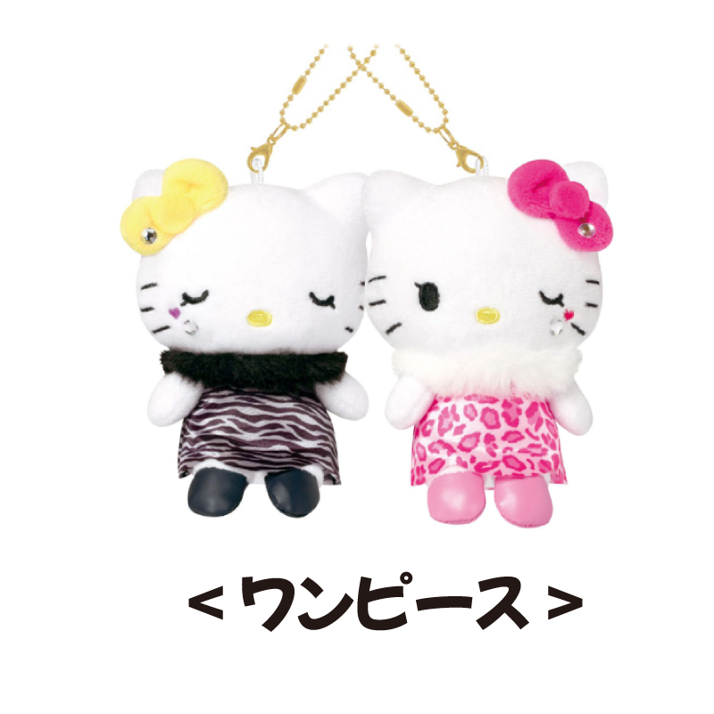 ハローキティ ミミィホワイト ぬいぐるみ キーホルダー 双子 ギャル