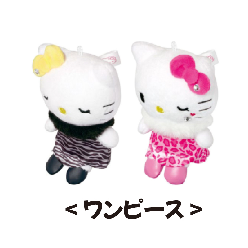 ハローキティ ミミィホワイト ぬいぐるみ キーホルダー 双子 ギャル