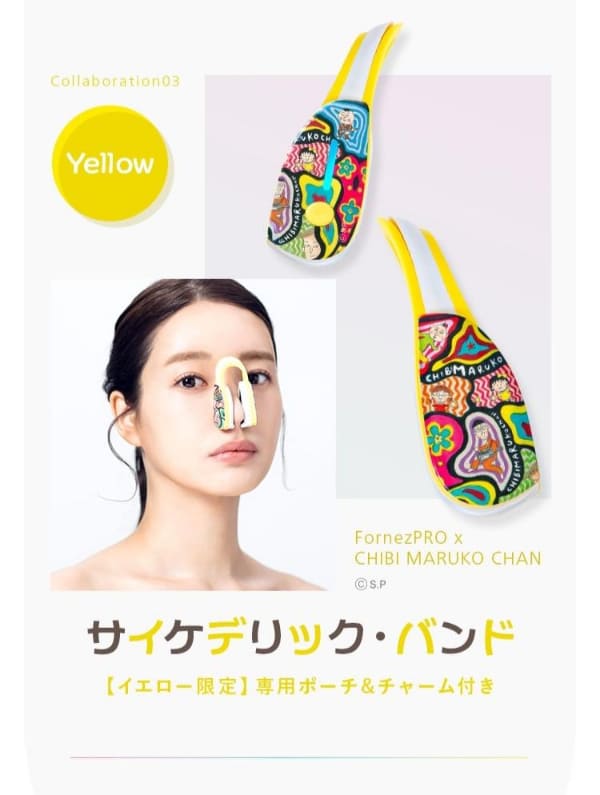 LUXCEAR（ルクセア） LUXCEAR Fornez PRO フォーネス プロ ちびまる子