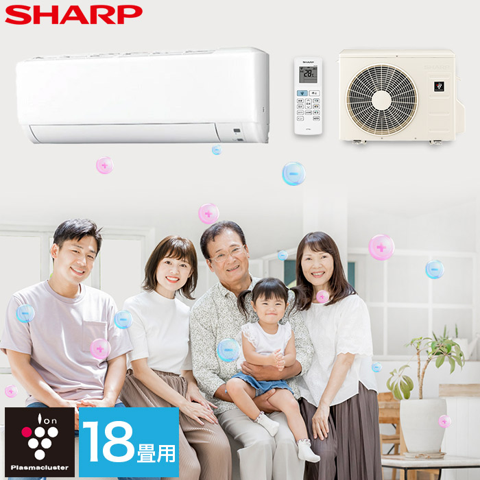 プラズマクラスター エアコン シャープ SHARP 12畳用 12畳 3.6kw 2025