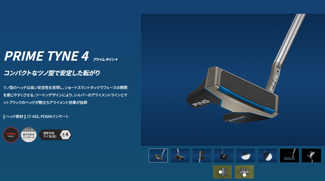 PING（ピン） PING【カスタムオーダー】【右用/左用】SCOTTSDALE