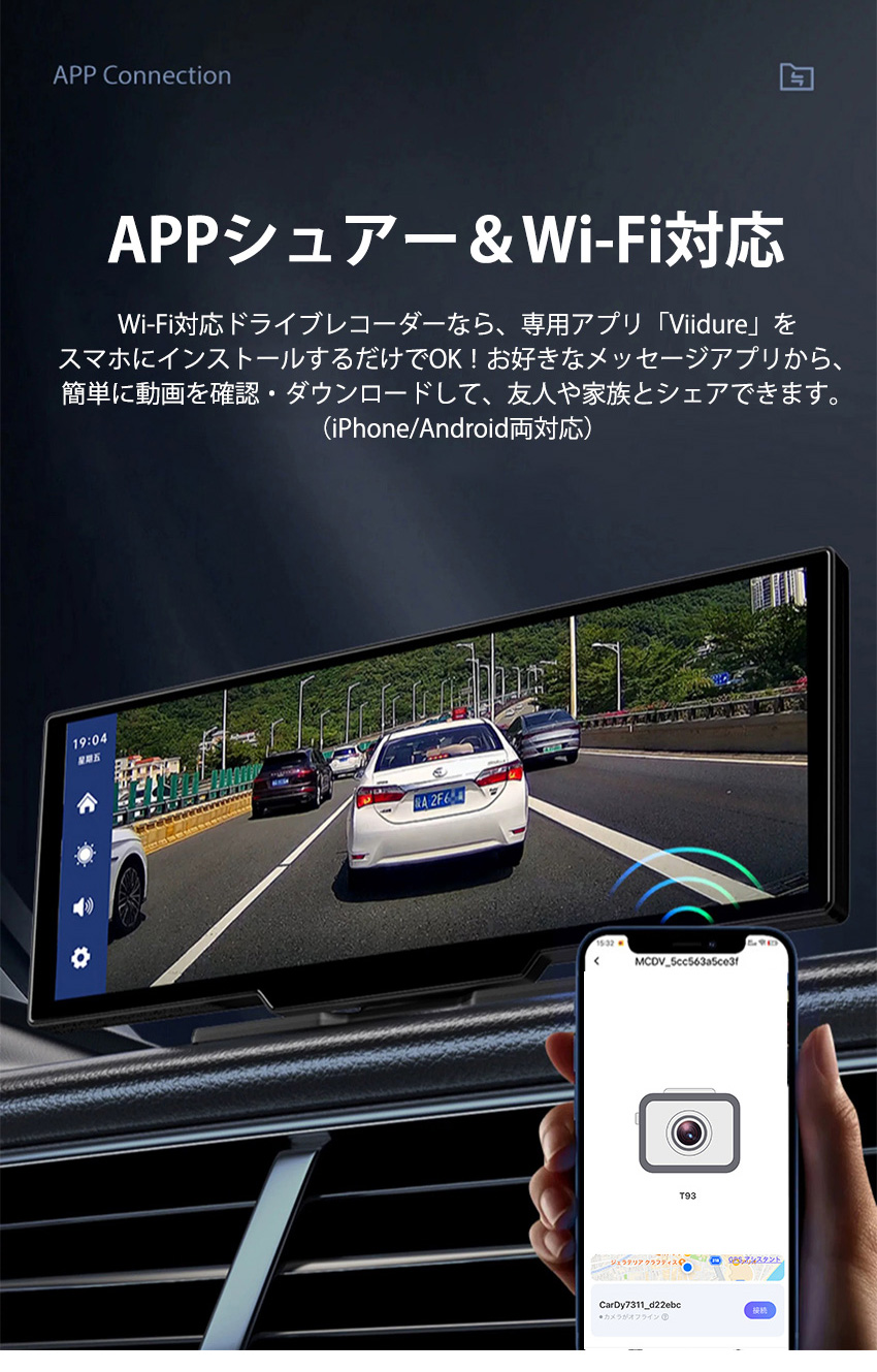 ADAS搭載 10.26インチ ポータブルナビ Carplay AndroidAuto 4K 大画面