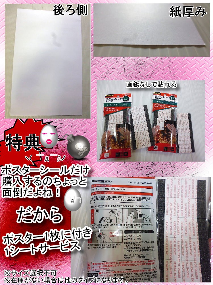 ポスター キングマグショット柄 エルビスプレスリー インテリア 雑貨