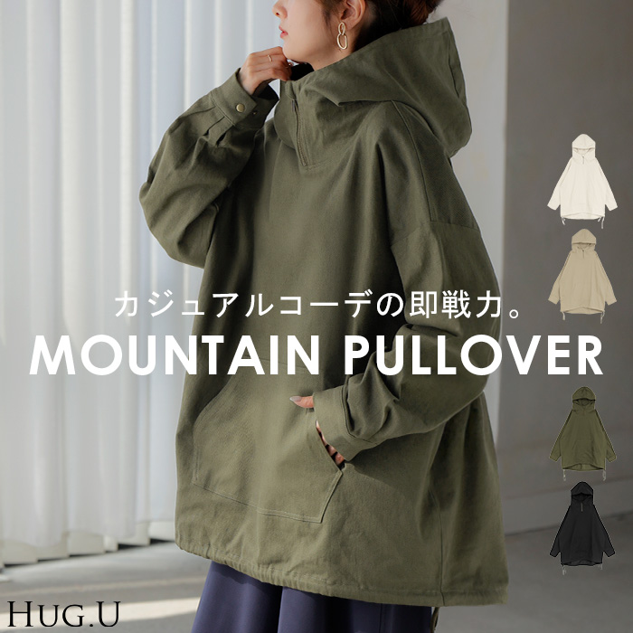 HUG.U（ハグユー） パーカー トップス プルオーバー レディース フード