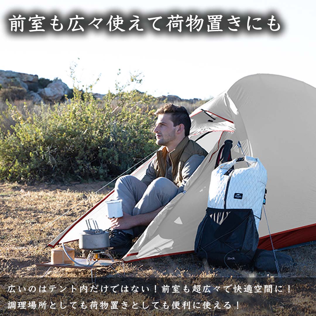 NatureHike（ネイチャーハイク） 爆買 Naturehike Cloud Up 2 テント 2
